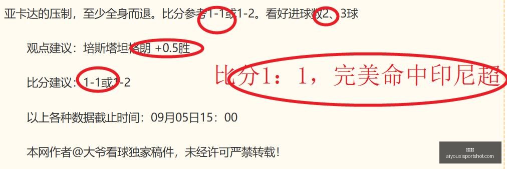 体育品牌电,竞联名款,预约量突破,爱游戏官网,爱游戏App,爱游戏下载,爱游戏登录,爱游戏平台