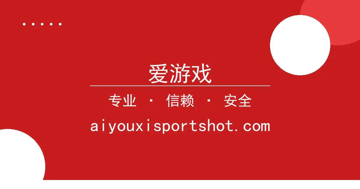 爱游戏 - 爱游戏：卡塔尔F1轮胎风波引发车手激烈博弈 配图1