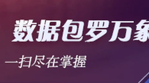 体育品牌电竞联名，爱游戏App，款，预约量突破，粉丝抢购热潮